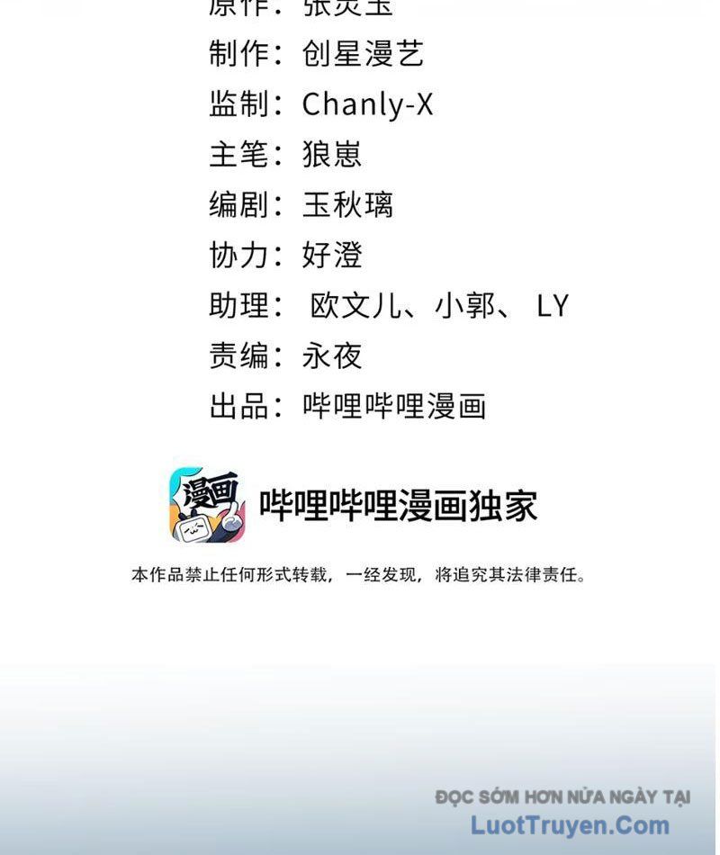 Nữ Đế? Ta chỉ cùng nương tử yêu đương! Chap 17 - Next Chap 18