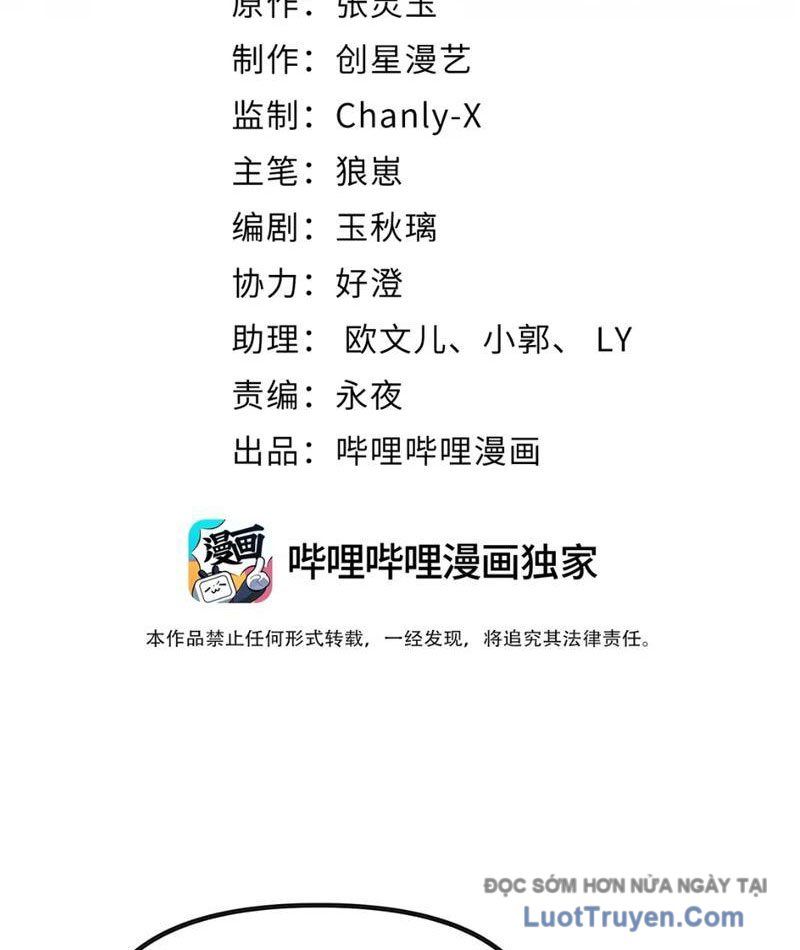 Nữ Đế? Ta chỉ cùng nương tử yêu đương! Chap 18 - Next Chap 19