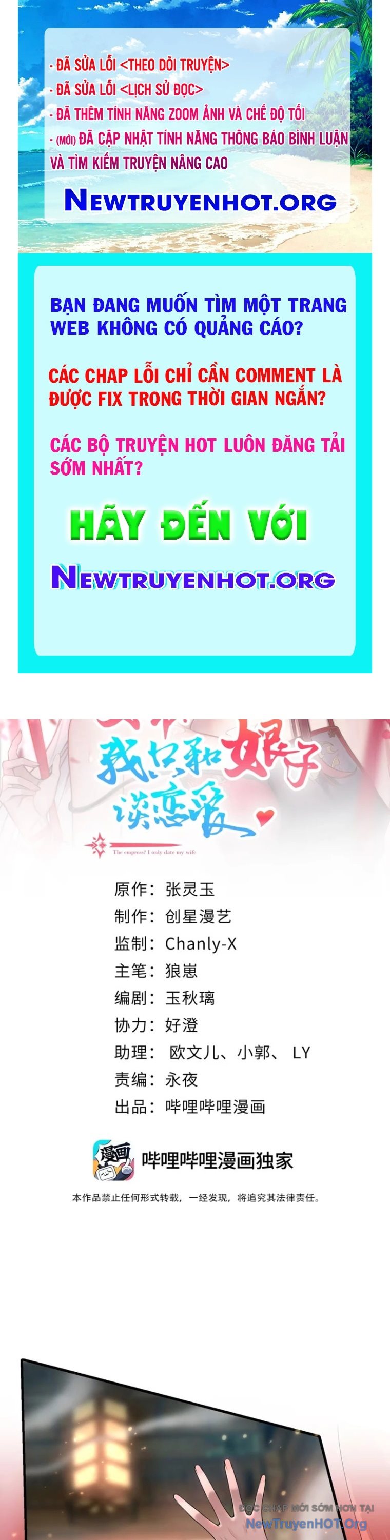 Nữ Đế? Ta chỉ cùng nương tử yêu đương! Chap 2 - Next Chap 3