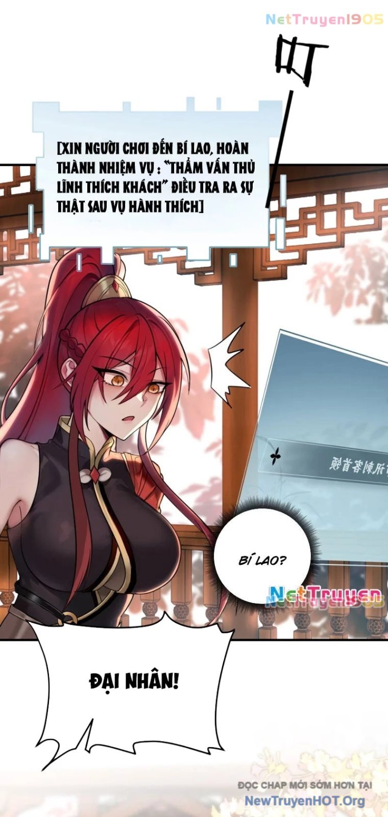 Nữ Đế? Ta chỉ cùng nương tử yêu đương! Chap 2 - Next Chap 3