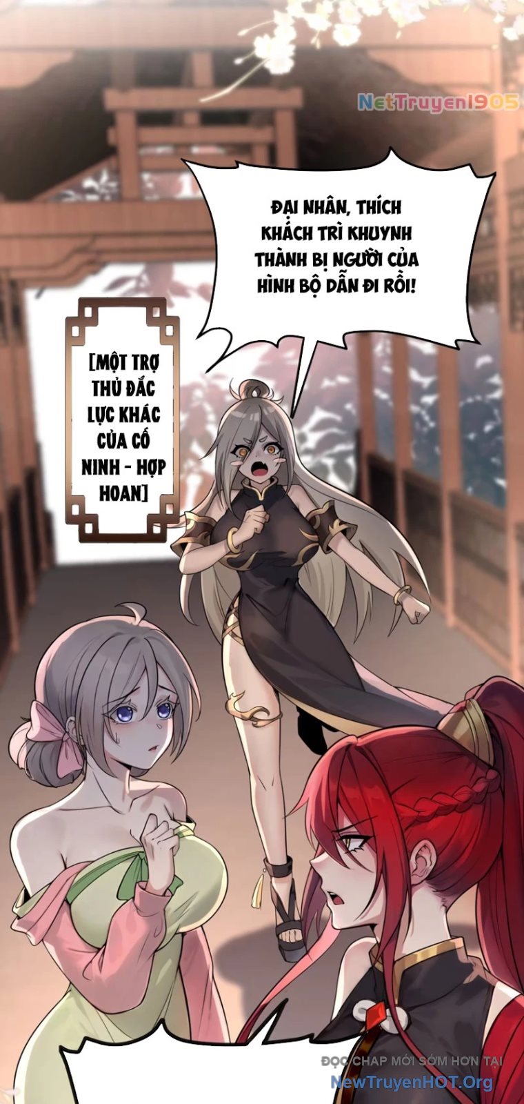 Nữ Đế? Ta chỉ cùng nương tử yêu đương! Chap 2 - Next Chap 3