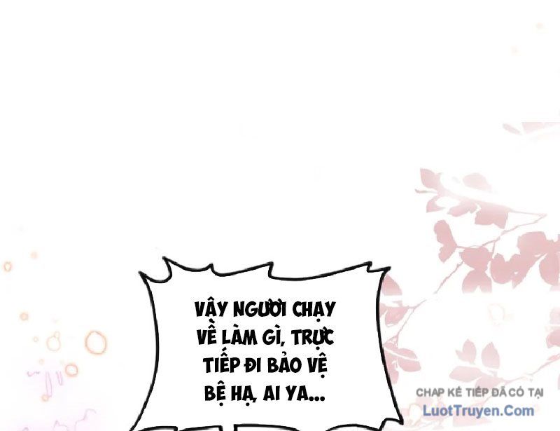 Nữ Đế? Ta chỉ cùng nương tử yêu đương! Chap 21 - Next Chap 22