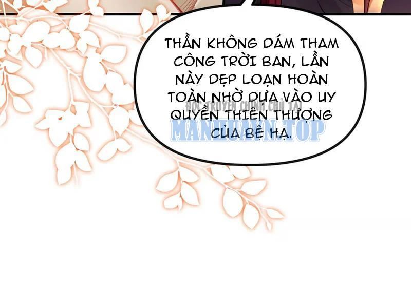 Nữ Đế? Ta chỉ cùng nương tử yêu đương! Chap 26 - Next Chap 27