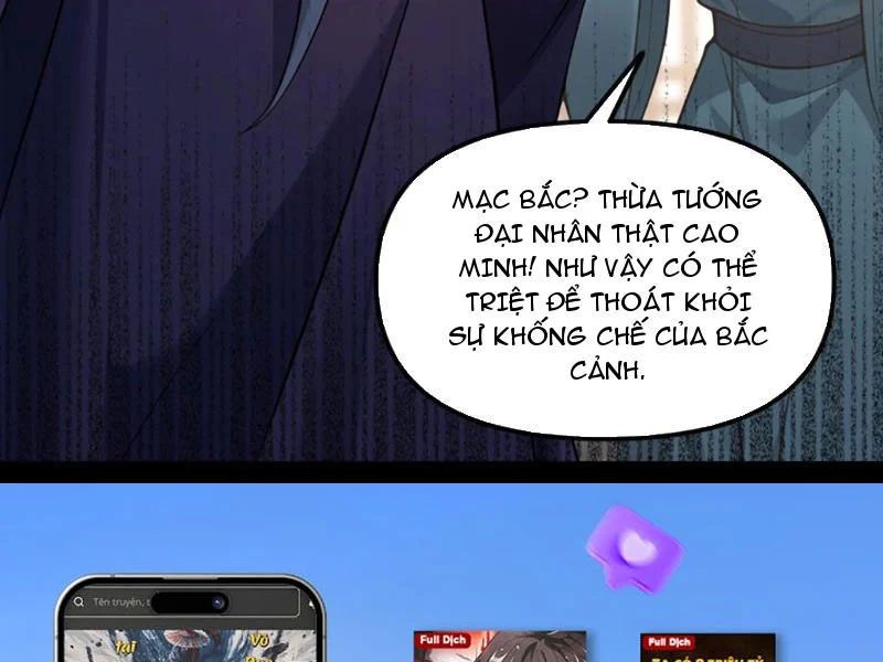 Nữ Đế? Ta chỉ cùng nương tử yêu đương! Chap 26 - Next Chap 27