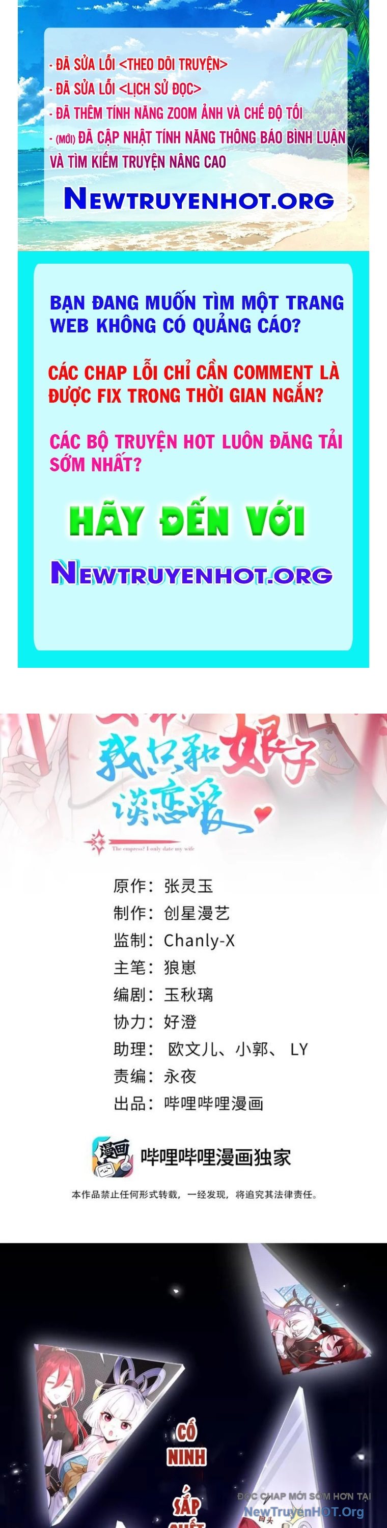 Nữ Đế? Ta chỉ cùng nương tử yêu đương! Chap 5 - Next Chap 6