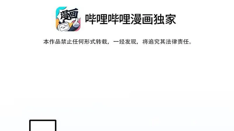 Nữ Đế? Ta chỉ cùng nương tử yêu đương! Chap 9 - Next Chap 10