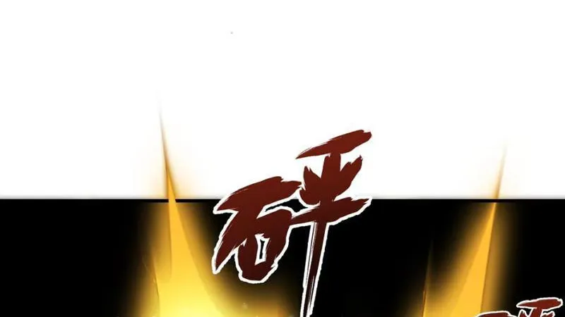 Nữ Đế? Ta chỉ cùng nương tử yêu đương! Chap 9 - Next Chap 10