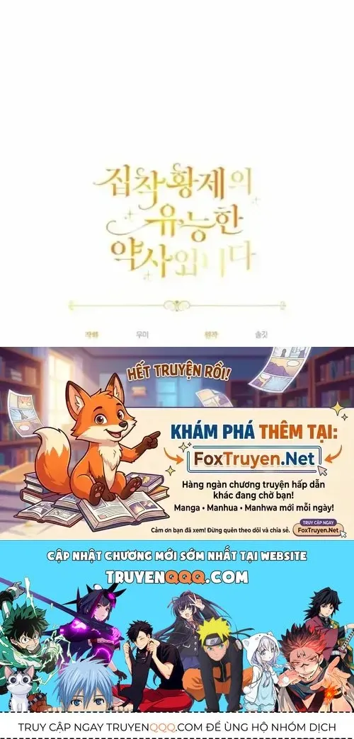 Nữ Dược Sư Của Vị Hoàng Đế Si Tình Chap 55 - Next Chap 56