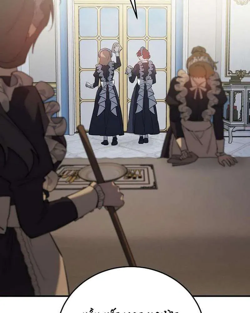 Nữ Hầu Báo Thù: Thời Khắc Cuối Cùng Chap 39 - Next Chap 40