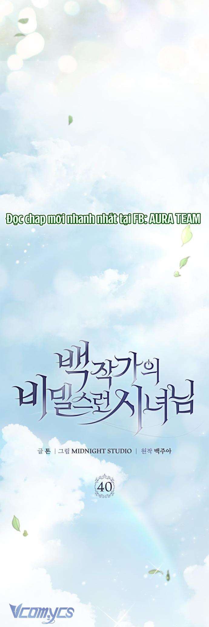 Nữ Hầu Bí Mật Của Nhà Bá Tước Chap 40 - Next Chap 41