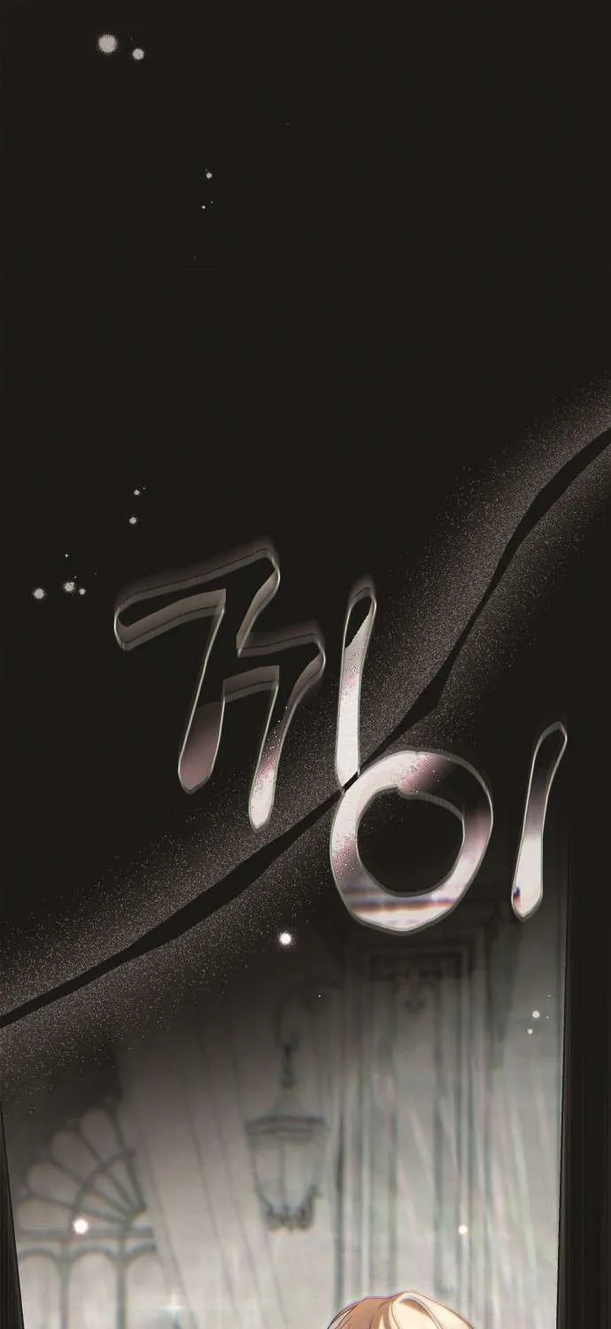 Nữ Hầu Bí Mật Của Nhà Bá Tước Chap 75 - Next Chap 76