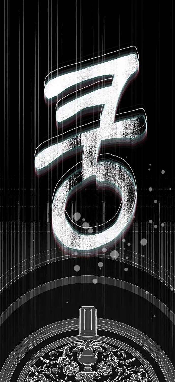 Nữ Hầu Bí Mật Của Nhà Bá Tước Chap 75 - Next Chap 76