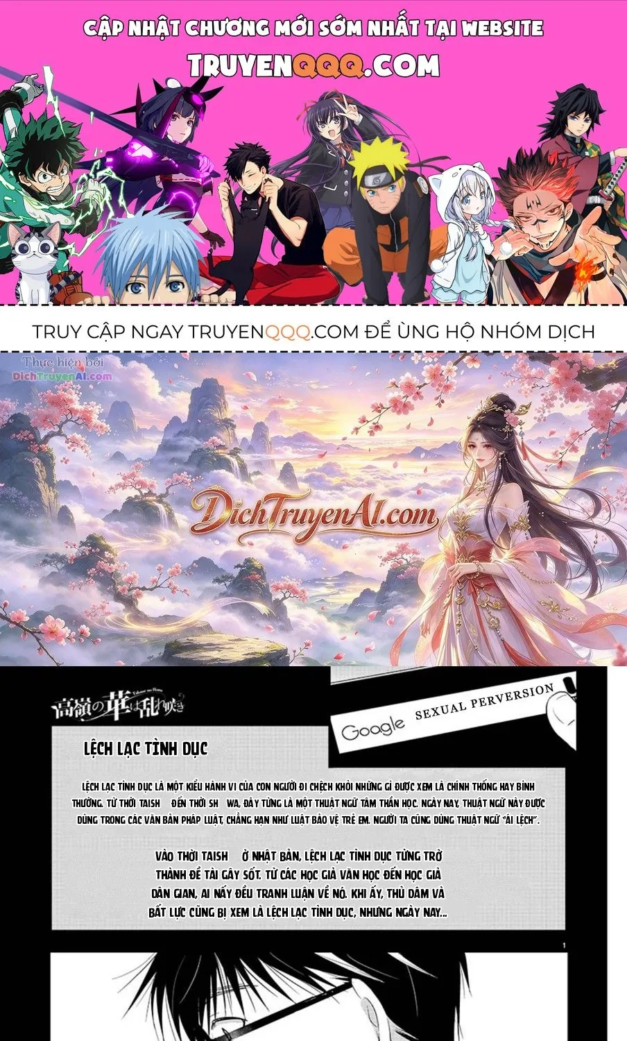 Truyện tranh online