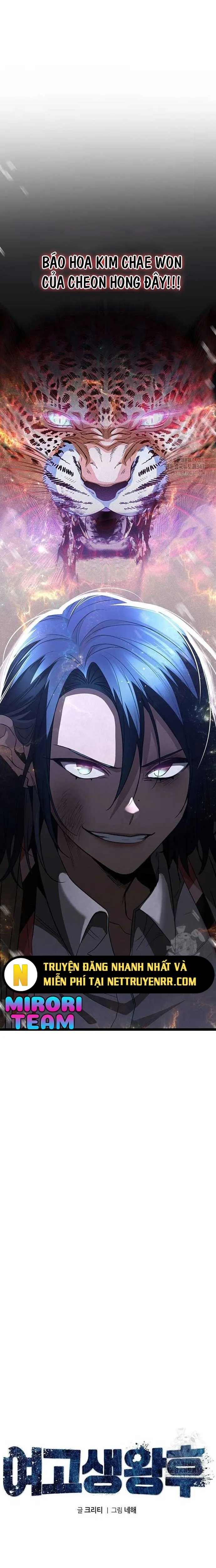 Nữ hoàng học sinh trung học Chap 16 - Next Chap 17