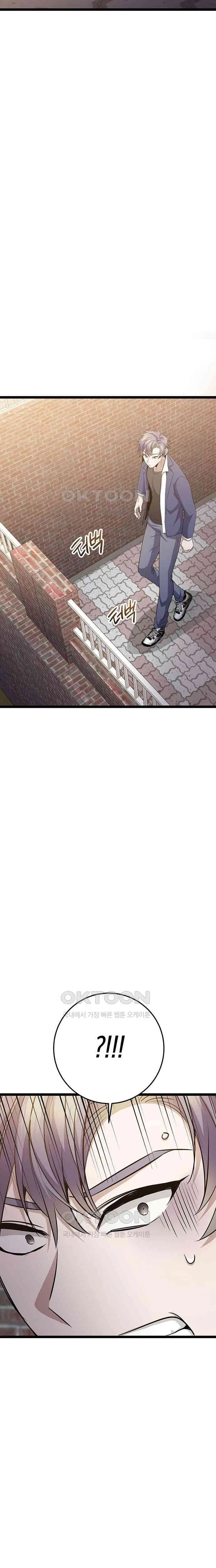 Nữ hoàng học sinh trung học Chap 22 - Next Chap 23