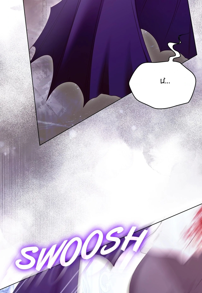 Nữ Phản Diện Thuần Phục Ác Ma Điên Loạn Chap 47 - Next Chap 48