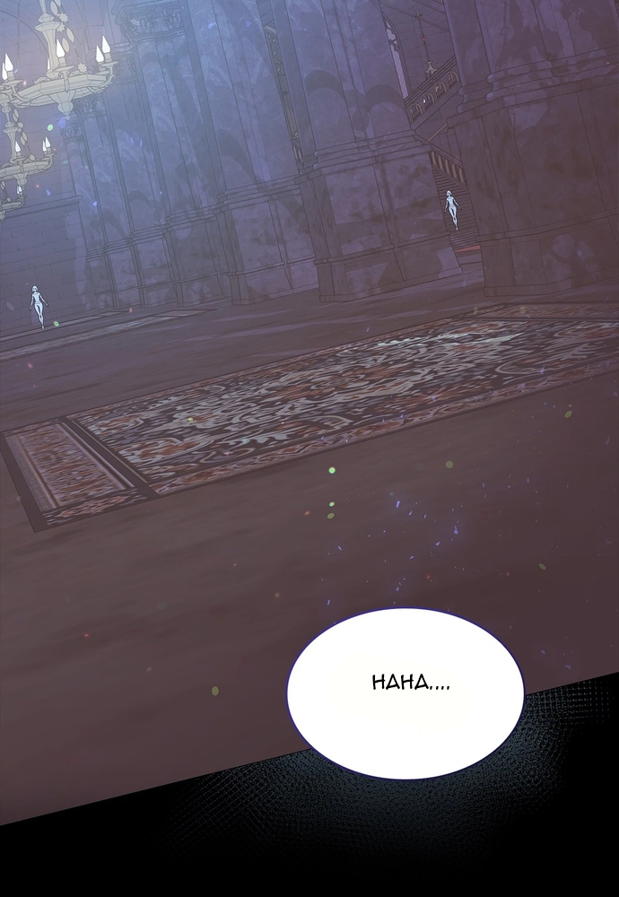 Nữ Phản Diện Thuần Phục Ác Ma Điên Loạn Chap 63 - Next Chap 64