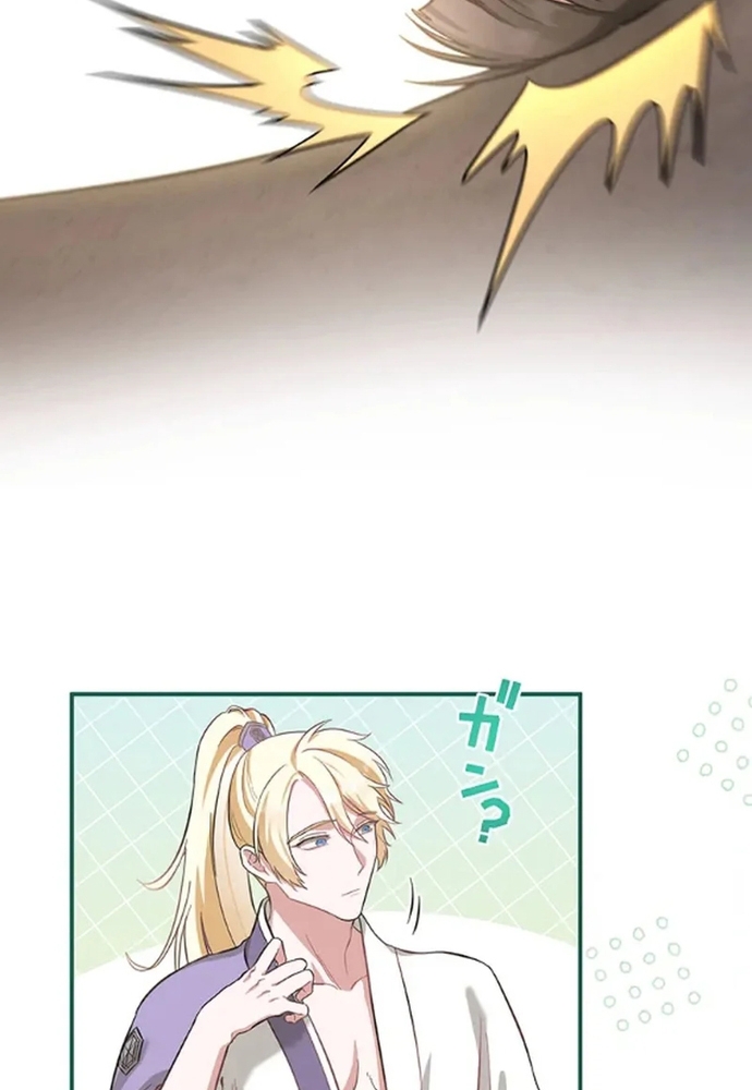 Nữ Phản Diện Trong Tôi Muốn Hủy Diệt Vương Quốc - Nhưng Tôi Sẽ Ngăn Cô Ấy Lại! Chap 1 - Next Chap 2