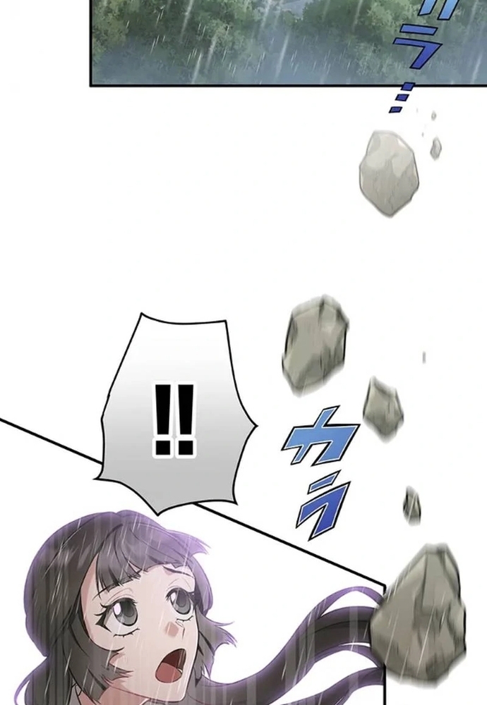 Nữ Phản Diện Trong Tôi Muốn Hủy Diệt Vương Quốc - Nhưng Tôi Sẽ Ngăn Cô Ấy Lại! Chap 3 - Next Chap 4