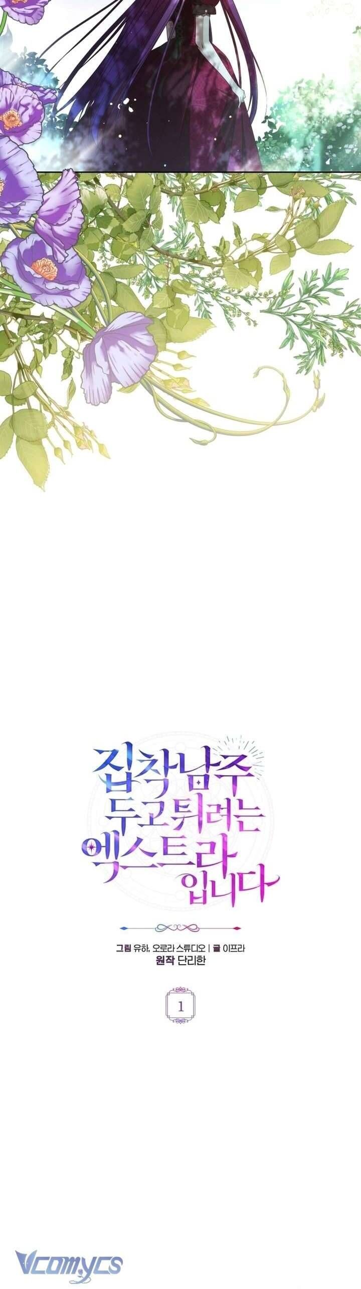 Nữ Phụ Muốn Chạy Trốn Khỏi Gã Nam Chính Ám Ảnh Chap 1 - Next Chap 2