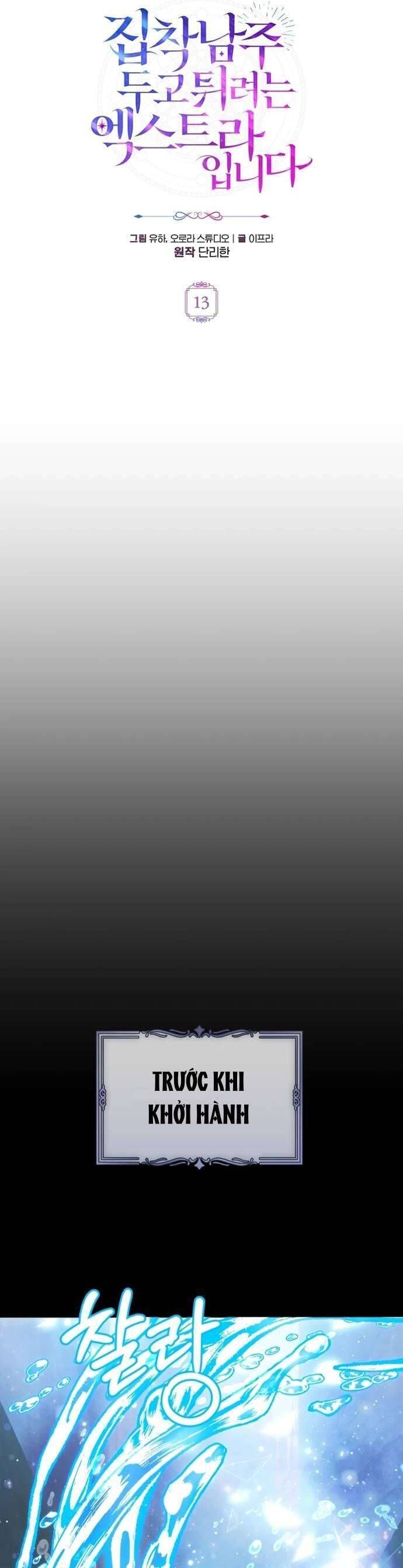 Nữ Phụ Muốn Chạy Trốn Khỏi Gã Nam Chính Ám Ảnh Chap 13 - Next Chap 14