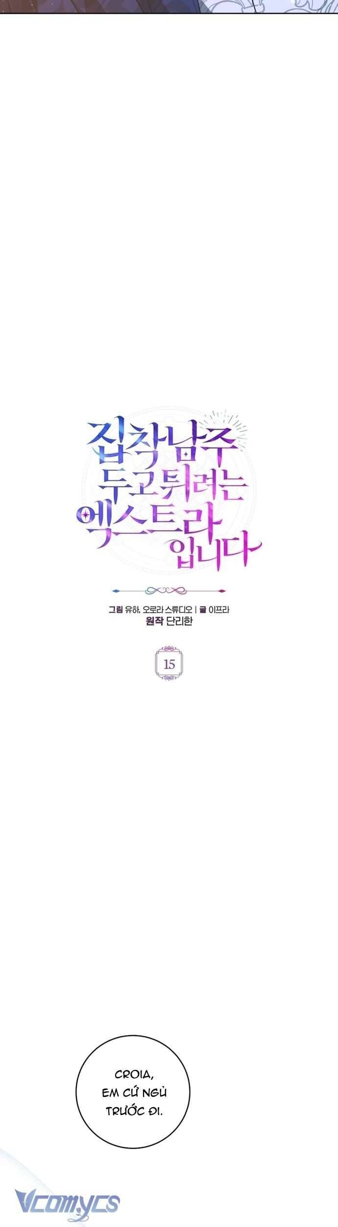 Nữ Phụ Muốn Chạy Trốn Khỏi Gã Nam Chính Ám Ảnh Chap 15 - Next Chap 16