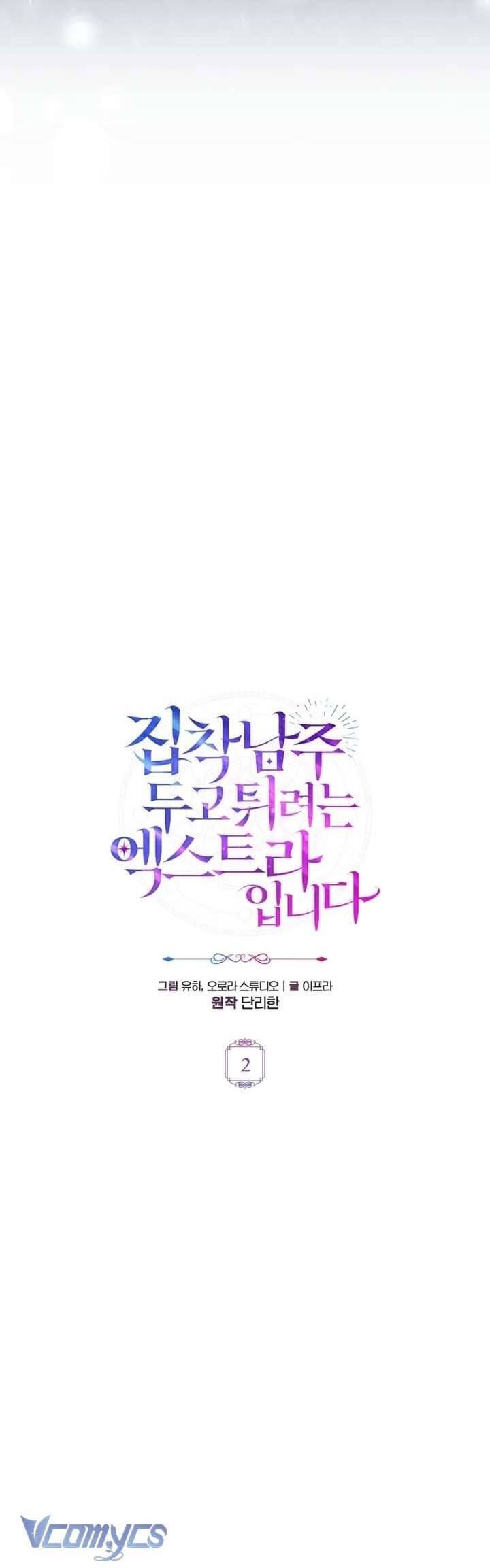 Nữ Phụ Muốn Chạy Trốn Khỏi Gã Nam Chính Ám Ảnh Chap 2 - Next Chap 3