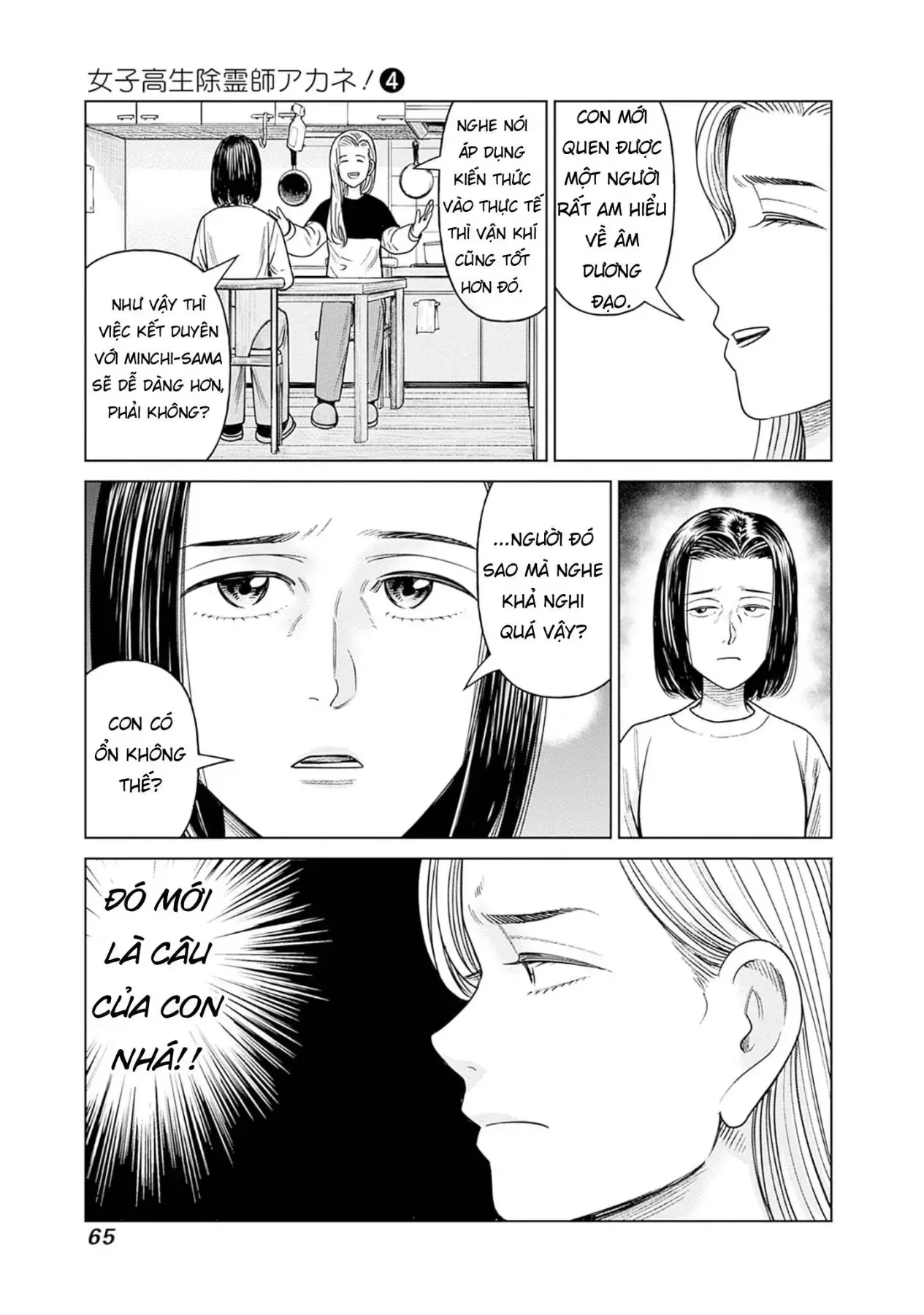 Nữ Sinh Trừ Tà Akane! Chap 16 - Next Chap 17