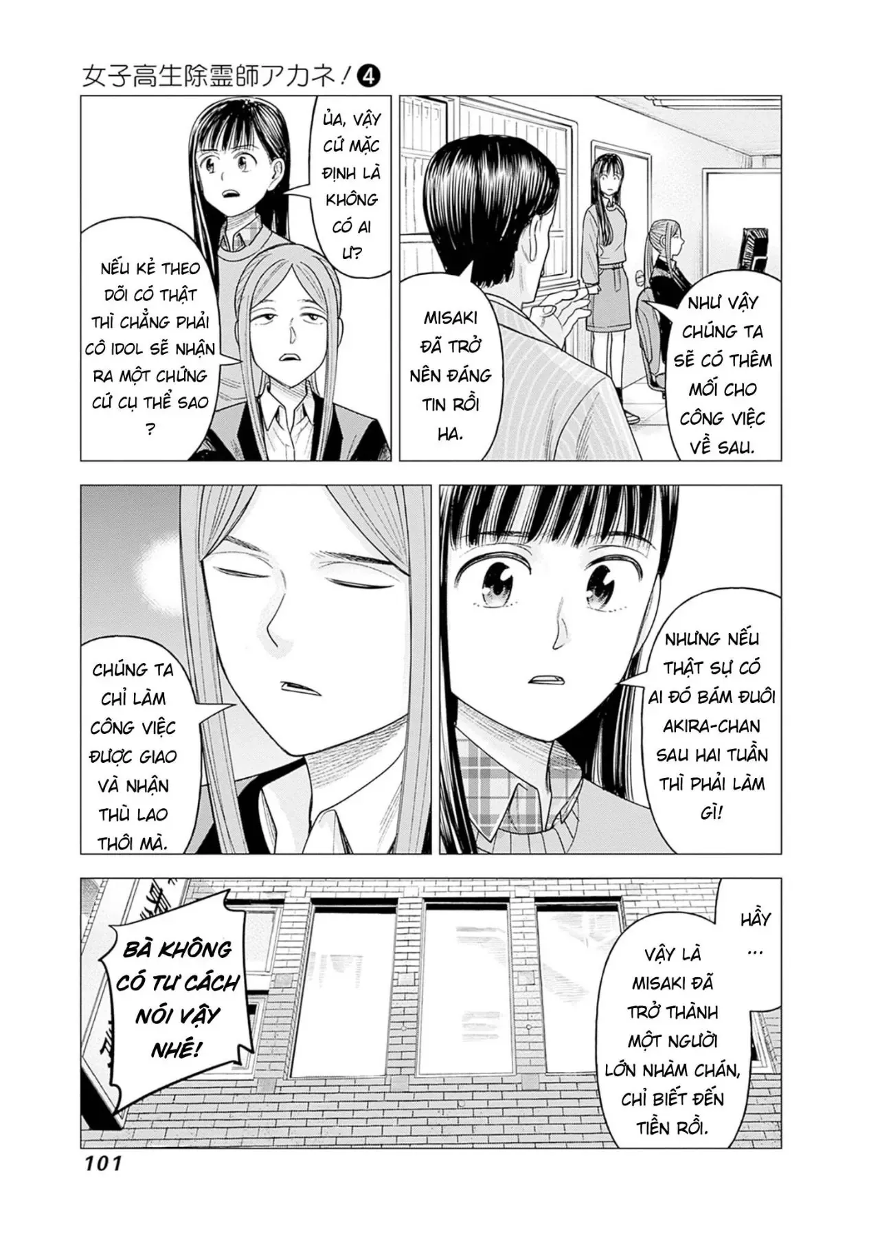Nữ Sinh Trừ Tà Akane! Chap 17 - Next Chap 18