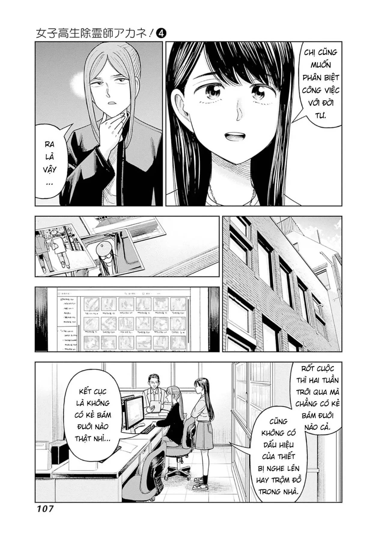 Nữ Sinh Trừ Tà Akane! Chap 17 - Next Chap 18