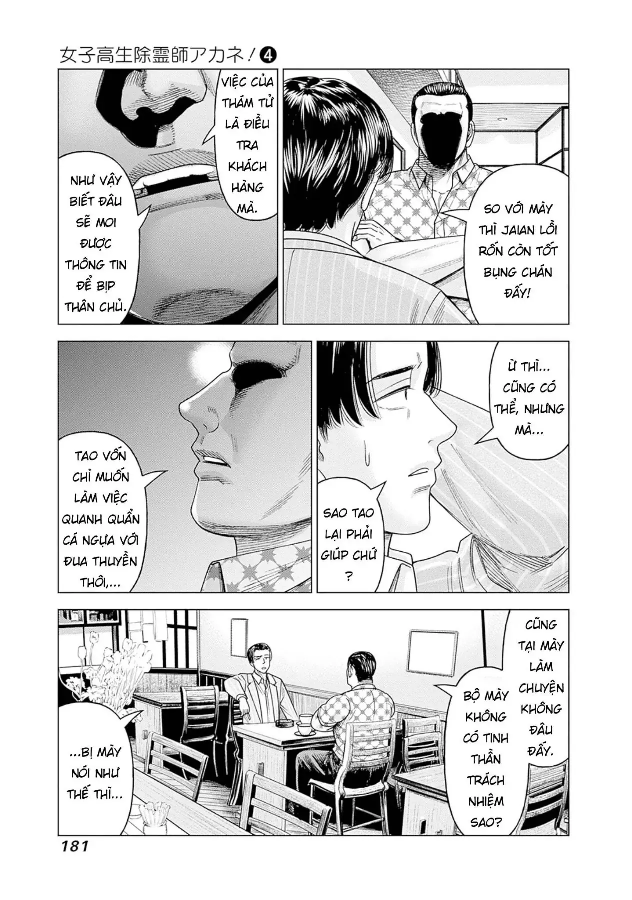 Nữ Sinh Trừ Tà Akane! Chap 19 - Next Chap 20