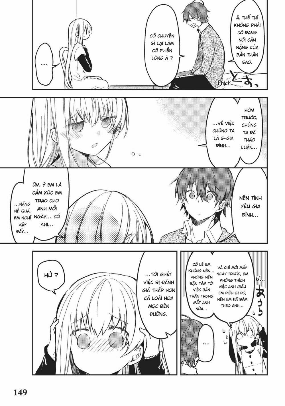 Nữ Thánh Ceclilia Và Mục-Sư Lawrence Chap 25.5 - Next Chap 26.5