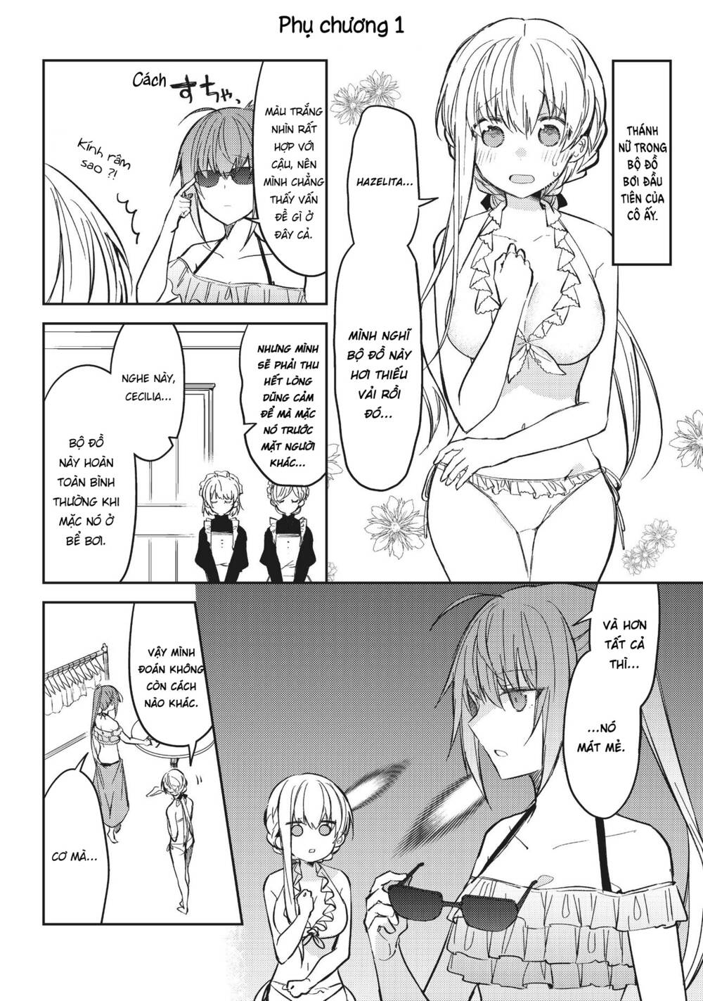 Nữ Thánh Ceclilia Và Mục-Sư Lawrence Chap 32.5 - Next Chap 33.5