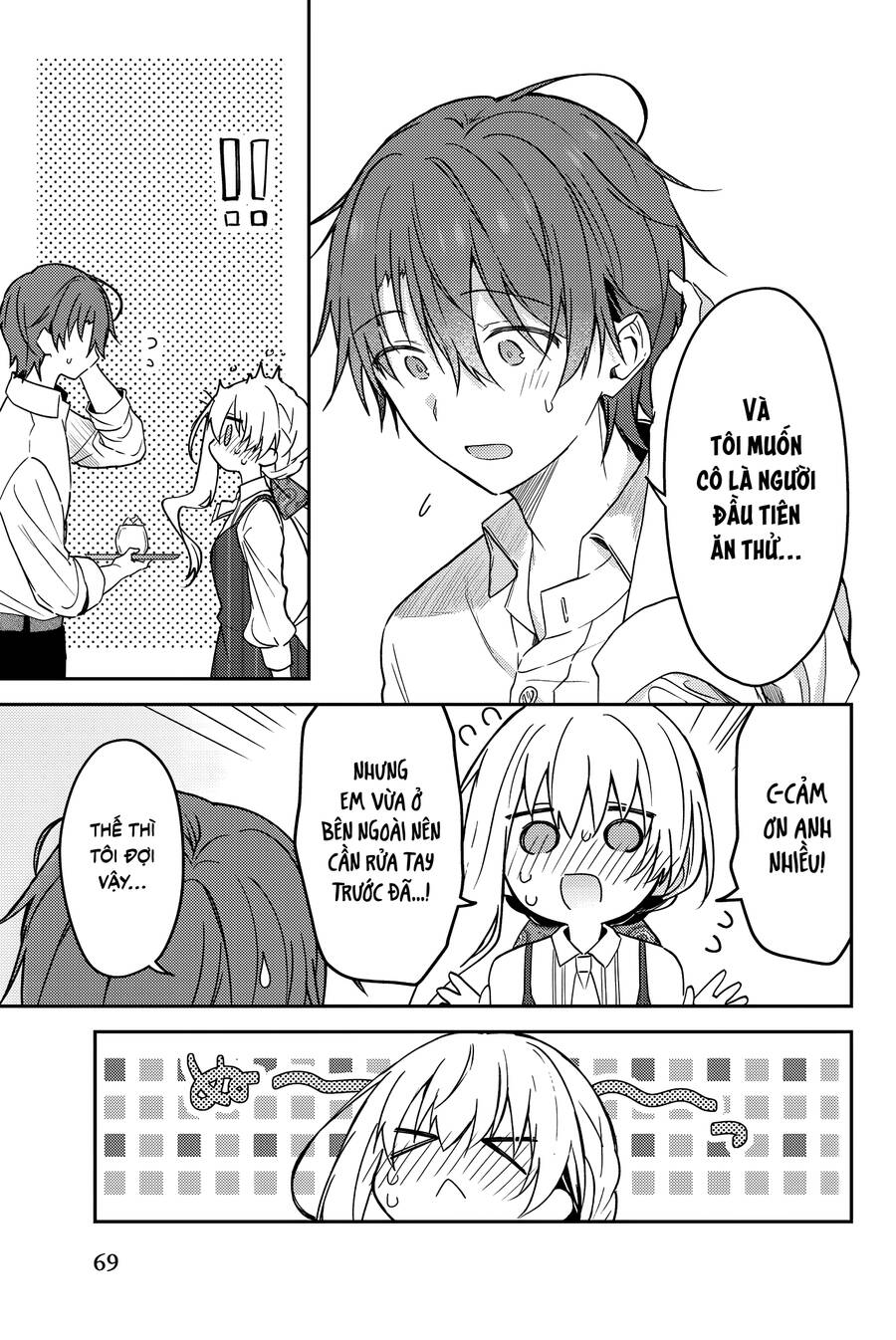 Nữ Thánh Ceclilia Và Mục-Sư Lawrence Chap 64 - Next Chap 65