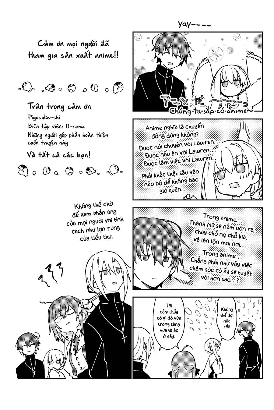 Nữ Thánh Ceclilia Và Mục-Sư Lawrence Chap 66.5 - Next Chap 67.5