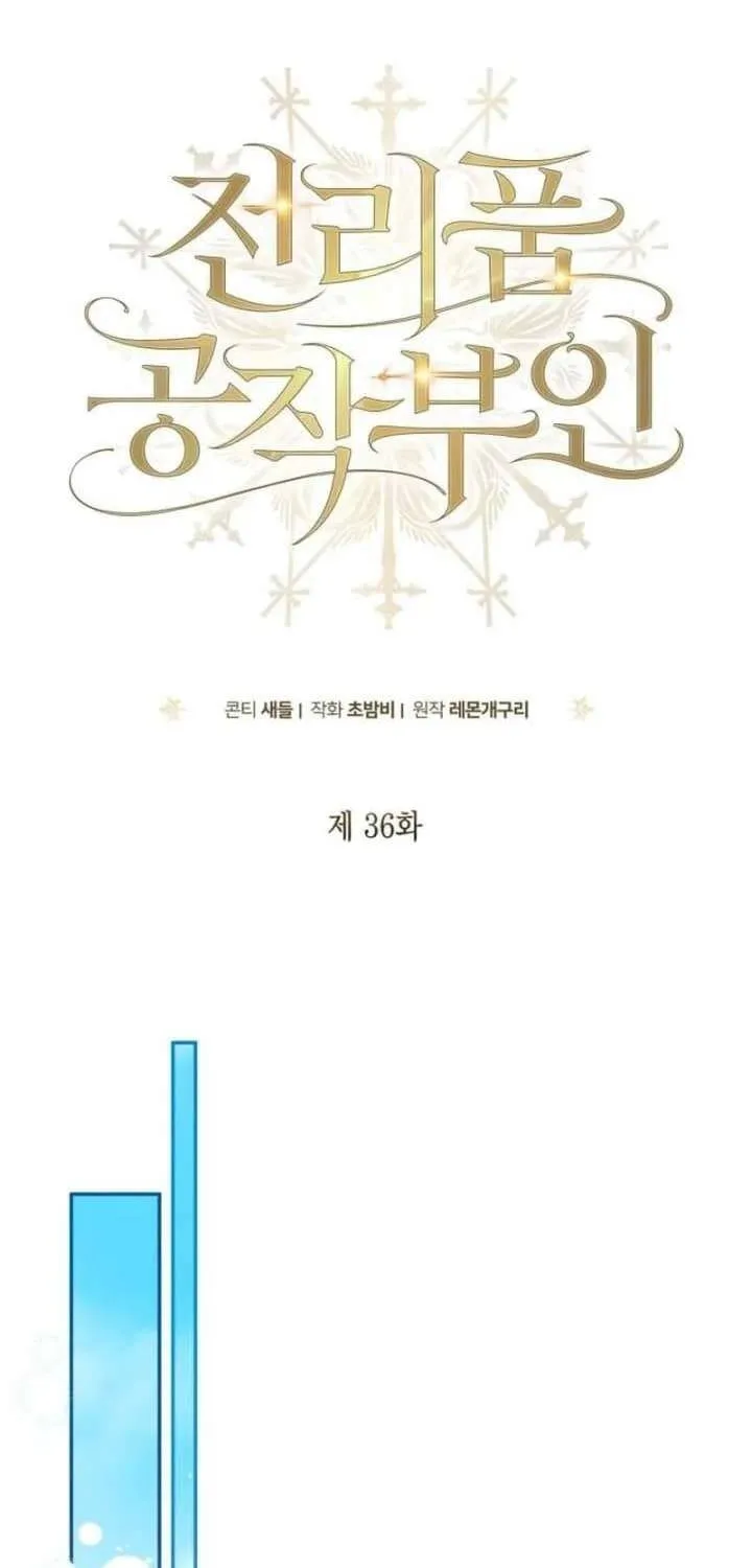 Nữ Tước Trong Sự Lụi Tàn Chap 34 - Next Chap 35