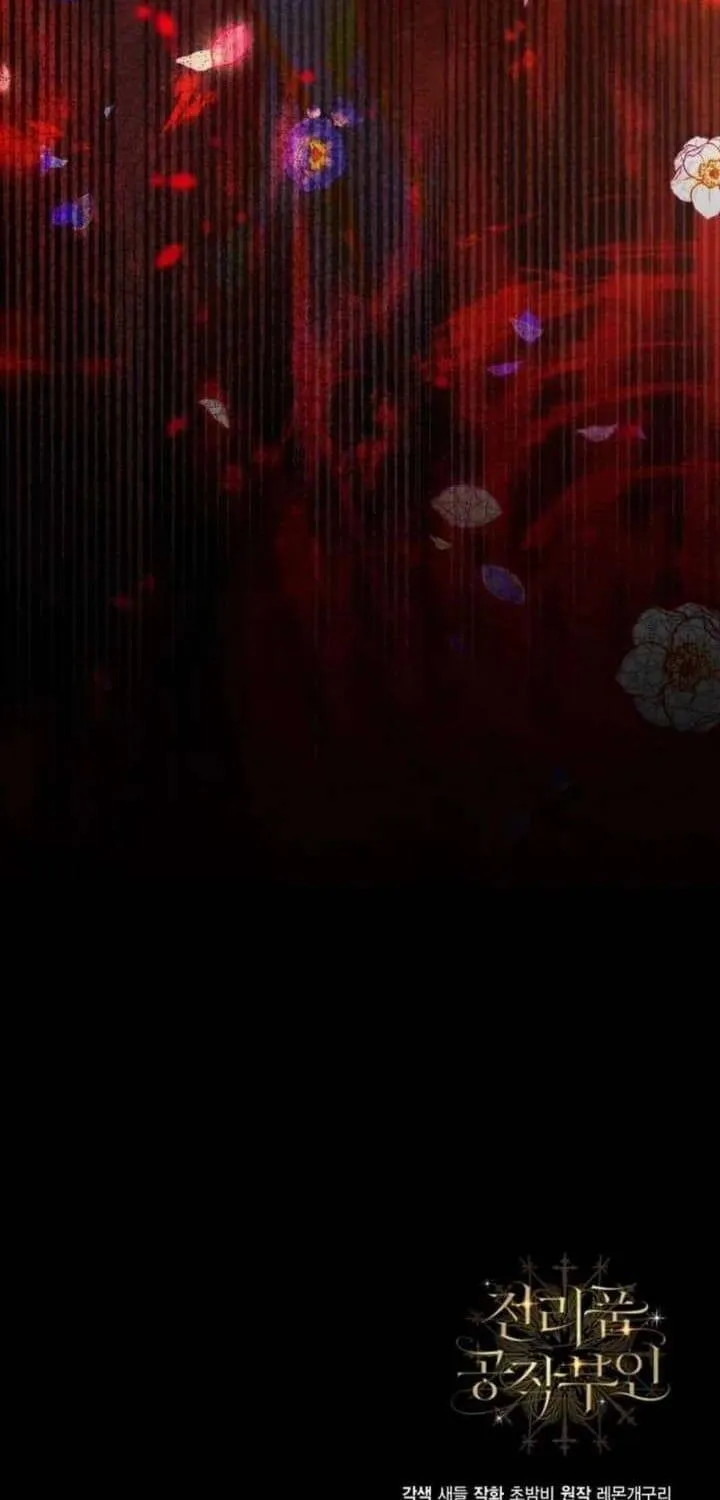 Nữ Tước Trong Sự Lụi Tàn Chap 34 - Next Chap 35