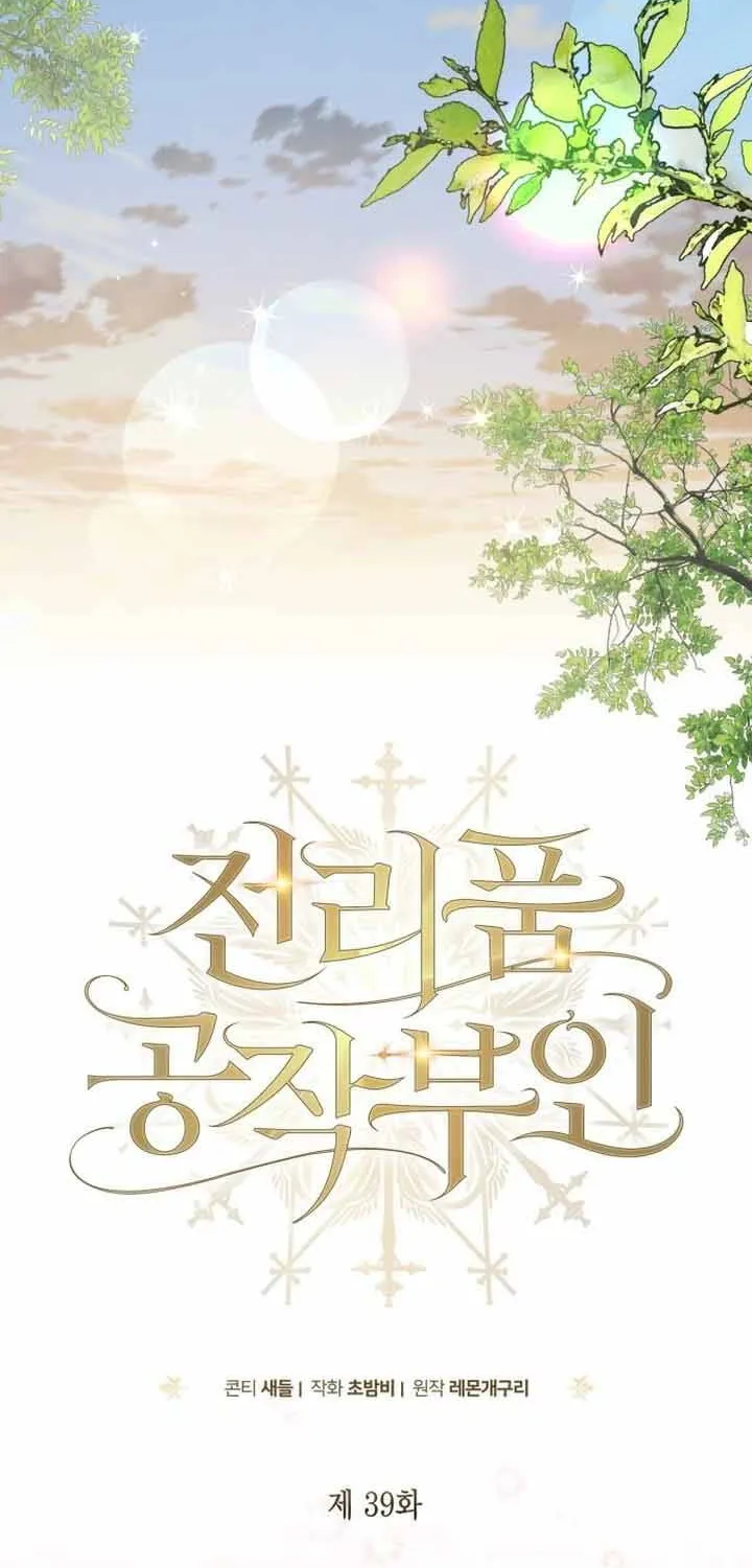 Nữ Tước Trong Sự Lụi Tàn Chap 39 - Next Chap 40