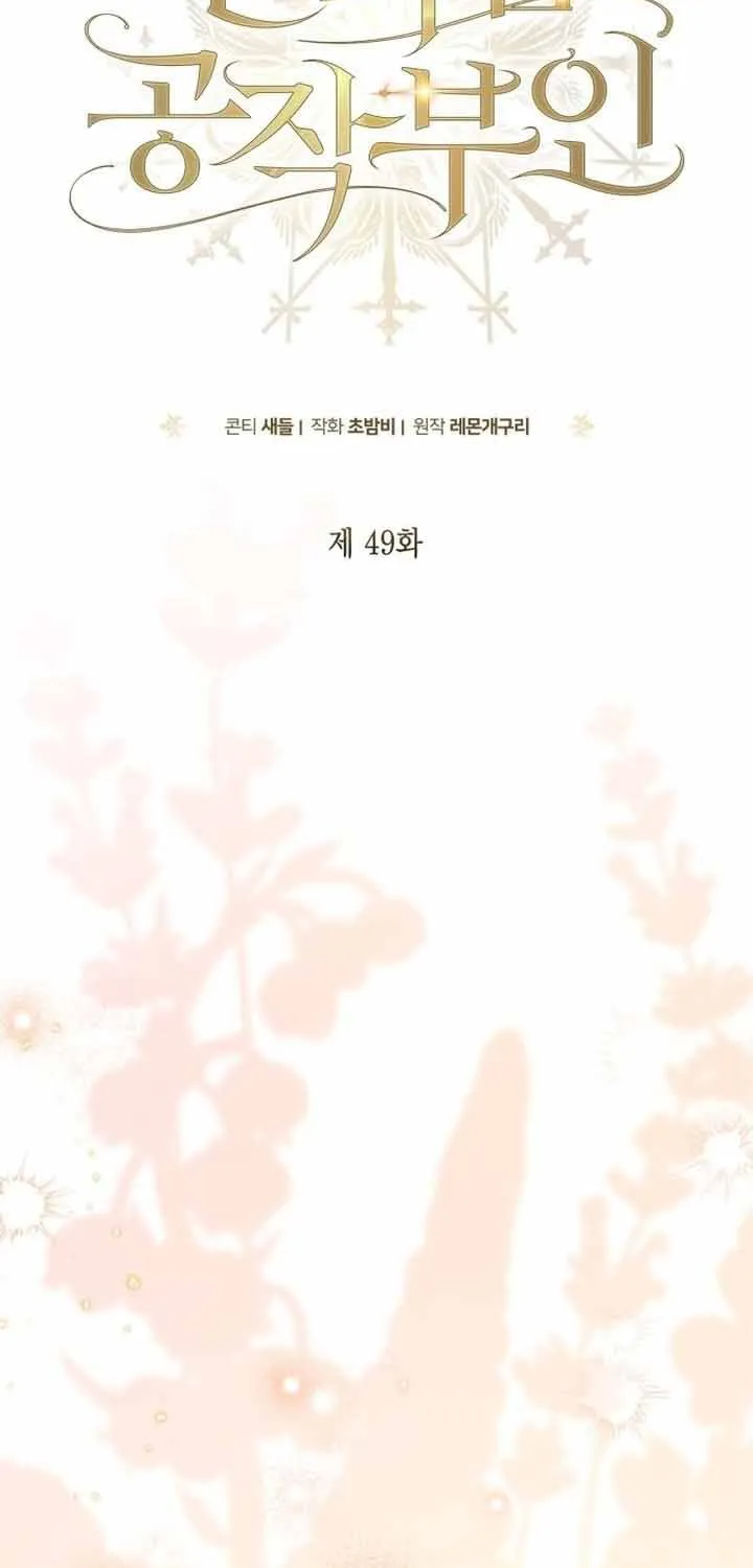 Nữ Tước Trong Sự Lụi Tàn Chap 49 - Next Chap 50