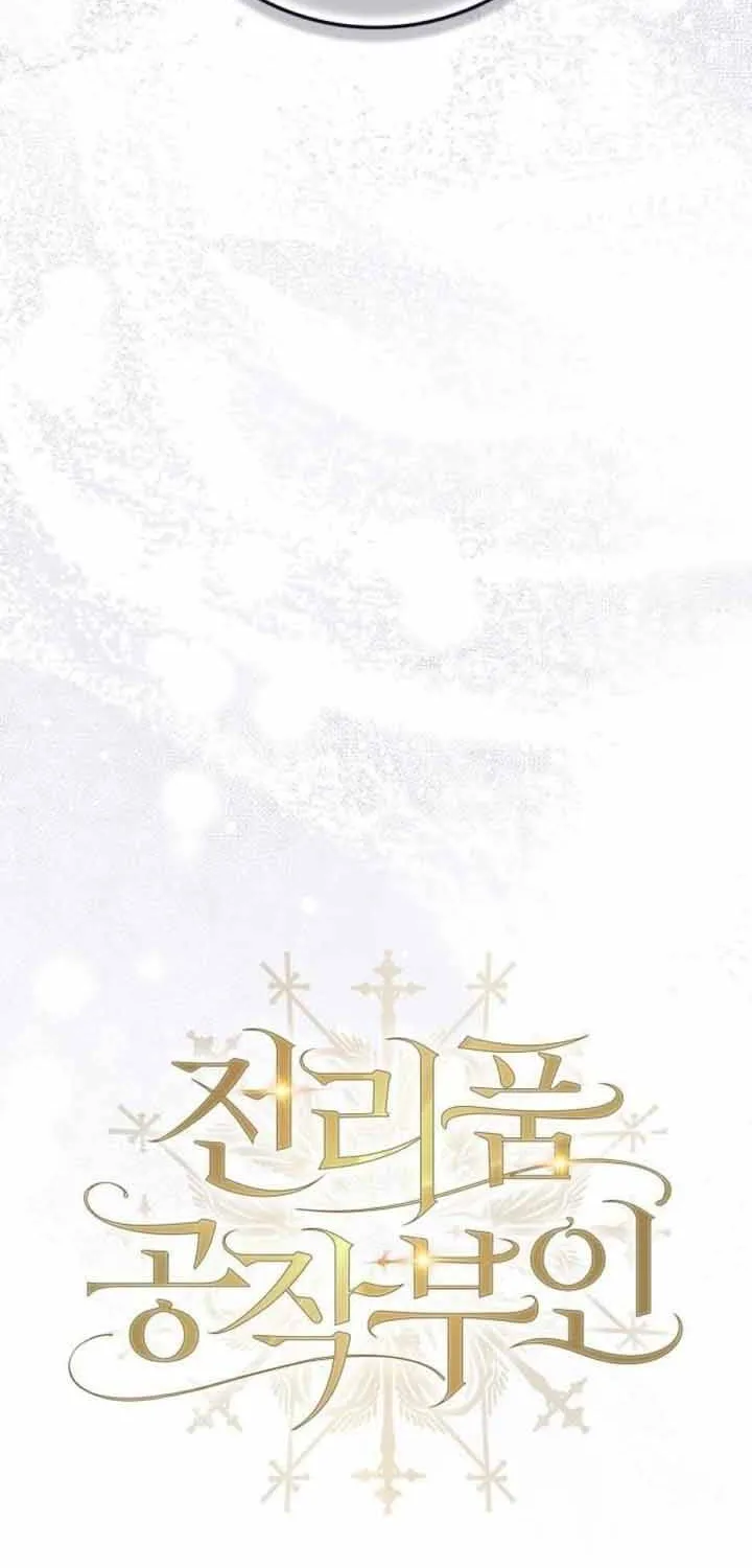 Nữ Tước Trong Sự Lụi Tàn Chap 52 - Next Chap 53
