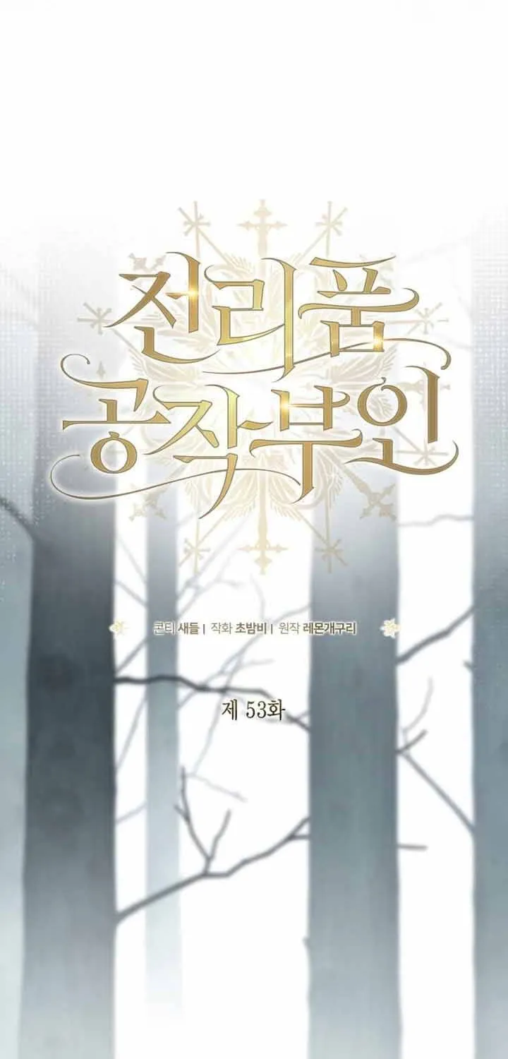Nữ Tước Trong Sự Lụi Tàn Chap 53 - Next Chap 54