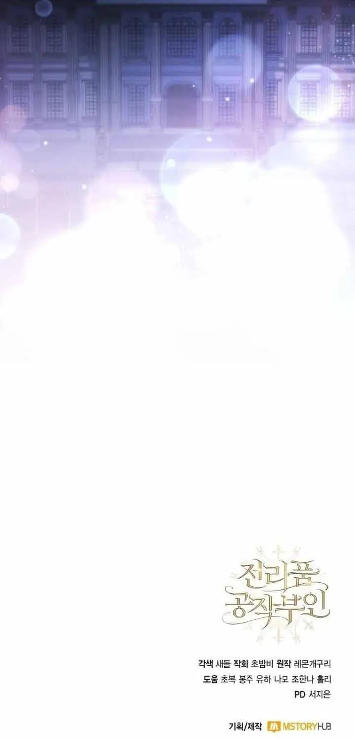 Nữ Tước Trong Sự Lụi Tàn Chap 56 - Next Chap 57