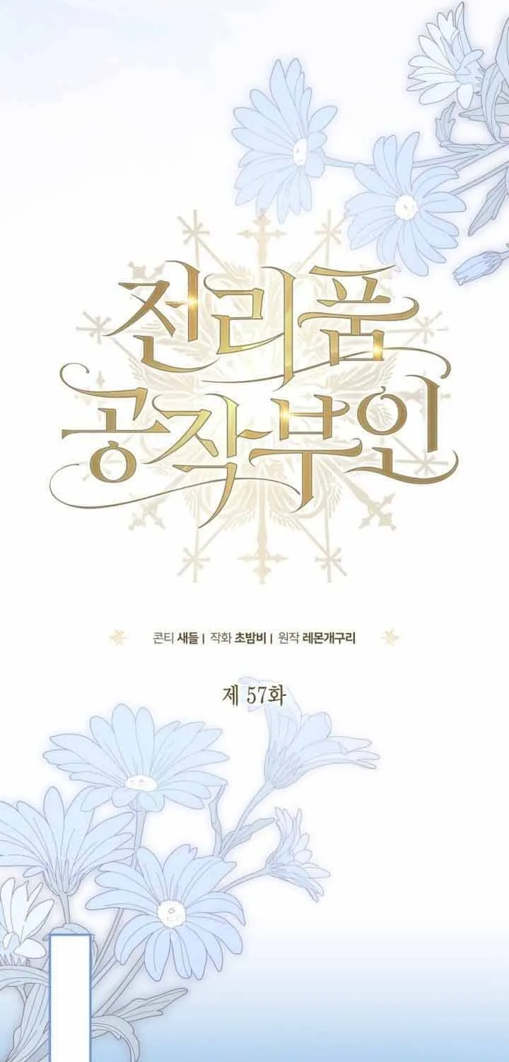 Nữ Tước Trong Sự Lụi Tàn Chap 57 - Next Chap 58