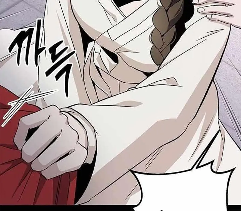 Nữ Vương Học Đường Chap 1 - Next Chap 2
