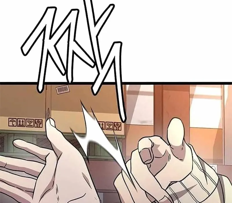 Nữ Vương Học Đường Chap 1 - Next Chap 2