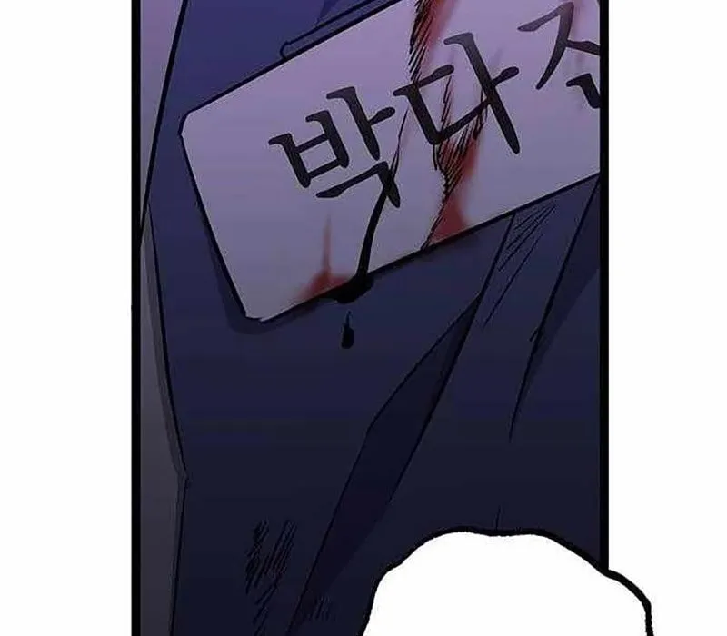 Nữ Vương Học Đường Chap 1 - Next Chap 2