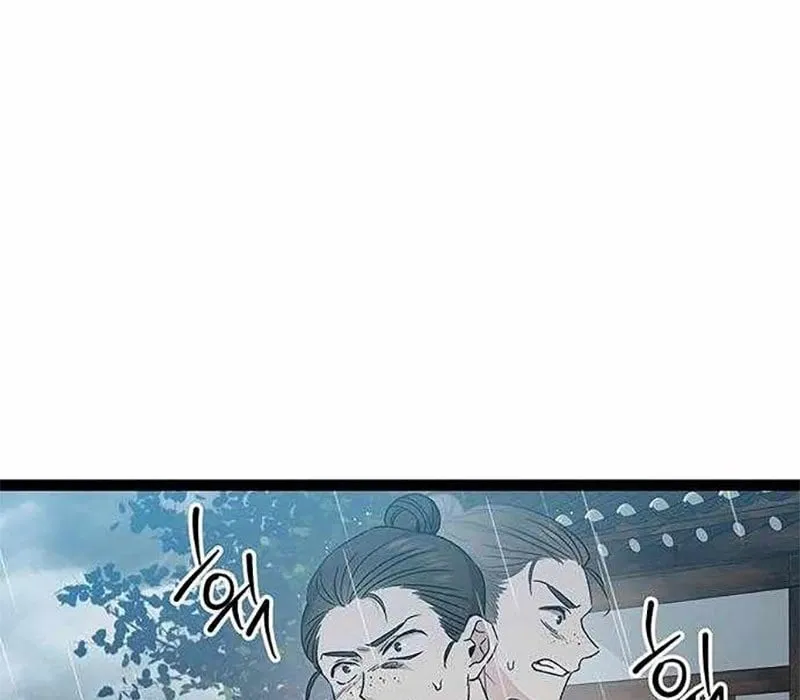 Nữ Vương Học Đường Chap 1 - Next Chap 2