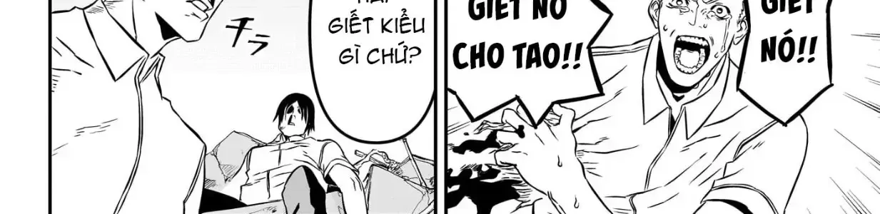 Nue No Onmyouji Chap 1 - Next Chap 2