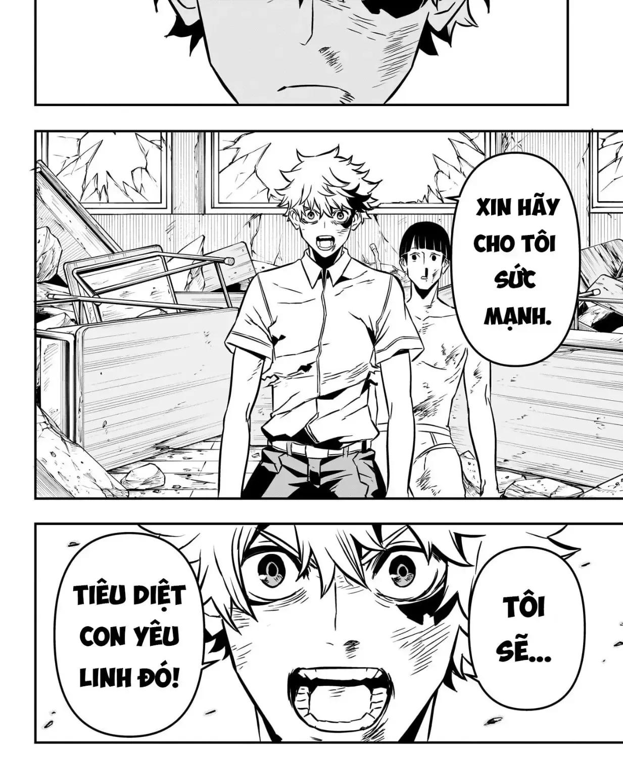 Nue No Onmyouji Chap 1 - Next Chap 2