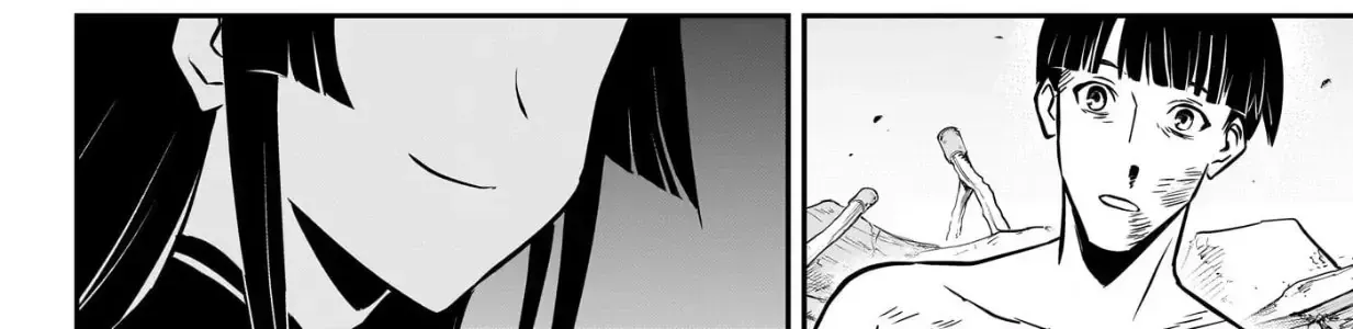 Nue No Onmyouji Chap 1 - Next Chap 2